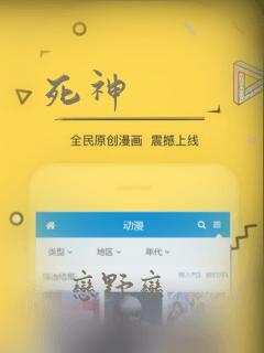 死神：结局+番外