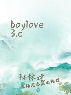boylove3.c