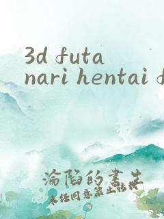 3d futanari hentai films3d