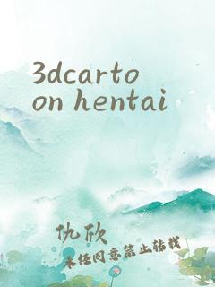 3dcartoon hentai