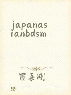 japanasianbdsm