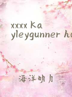 xxxx kayleygunner hd video