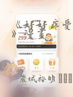 chinese gay video porn