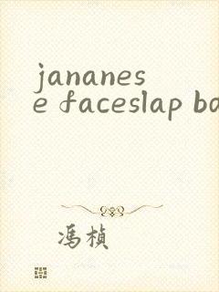 jananese faceslap bdsm