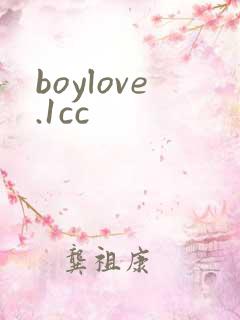 boylove.1cc