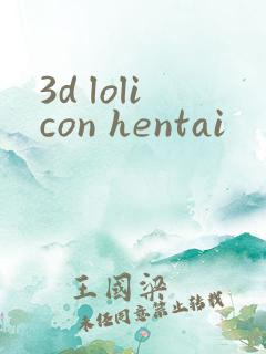 3d lolicon hentai