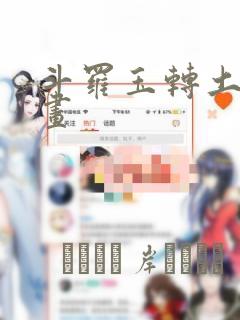 想要影之实力者第二季link