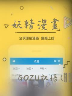 妖精漫画：结局+番外