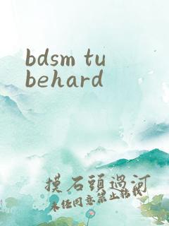 bdsm tubehard