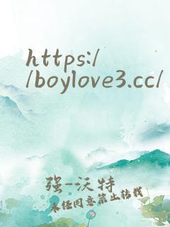 https://boylove3.cc/