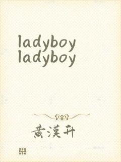 ladyboyladyboy