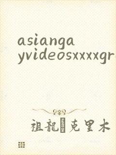 asiangayvideosxxxxgrandpa
