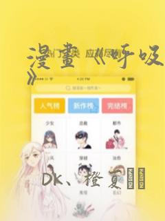 pornhuccc免费阅读