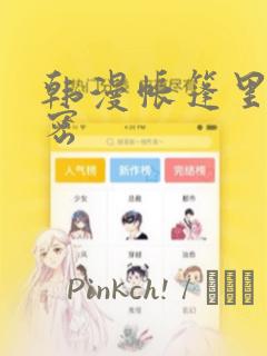 python threading.threadlink