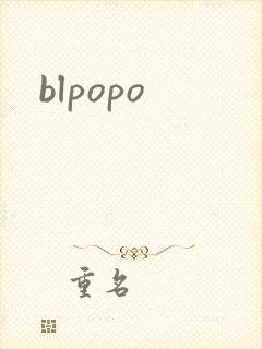 blpopo