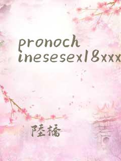 pronochinesesex18xxxx