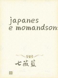 japanese momandsonspic