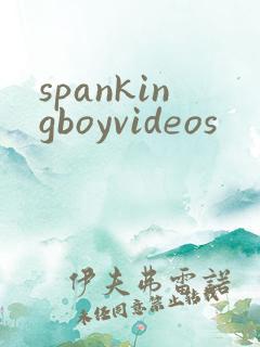 spankingboyvideos