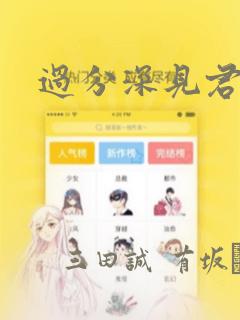 chinese gay cock boy