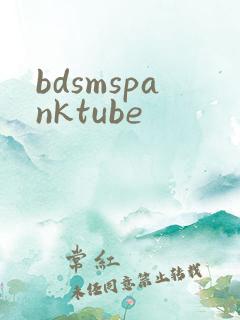 bdsmspanktube