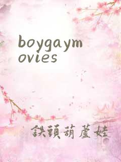 boygaymovies
