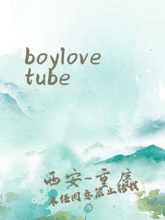 boylovetube