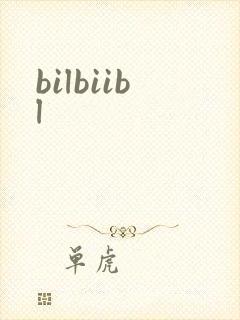 bilbiibl