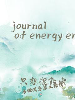 journal of energy engineering期刊