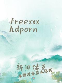 freexxxhdporn