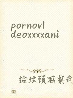 pornovldeoxxxxani