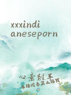xxxindianeseporn