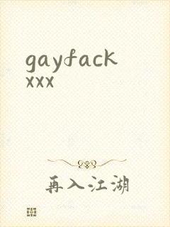 gayfackxxx