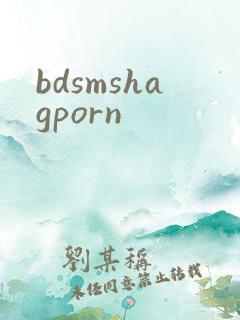 bdsmshagporn