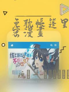 pornovldeohahanolink