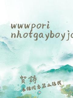 wwwporinhotgayboyjonis