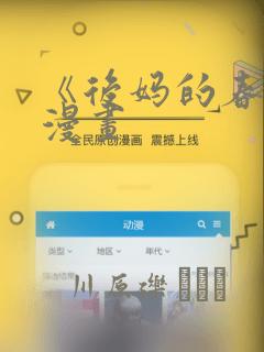 python @免费阅读