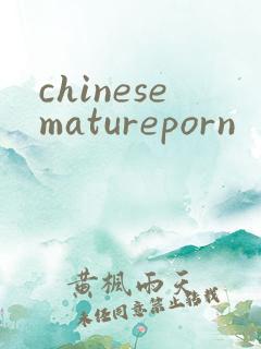 chinesematureporn