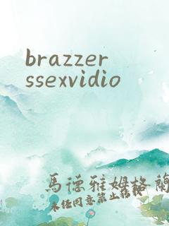 brazzerssexvidio