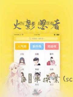 pornweff免费阅读