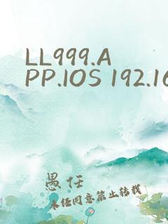 LL999.APP.IOS 192.168.0.1