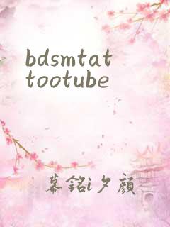 bdsmtattootube