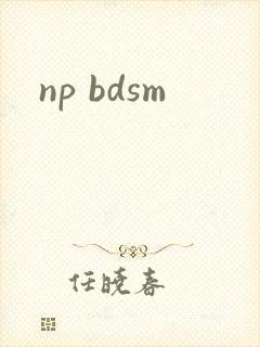 np bdsm