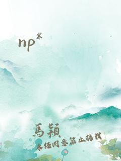 np*