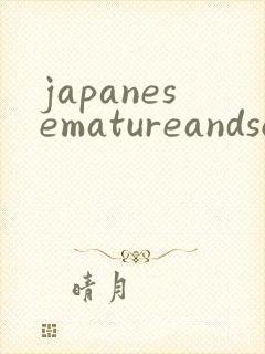 japanesematureandsonporn