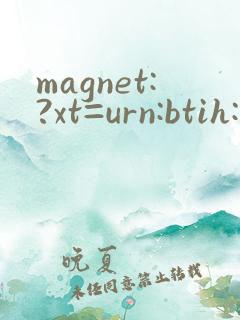 magnet:?xt=urn:btih:萝莉