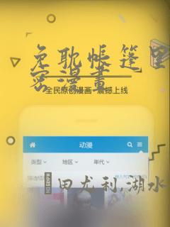 hentaihinata免费阅读