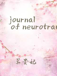 journal of neurotrauma投稿