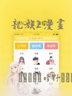 第三人称复仇女主link