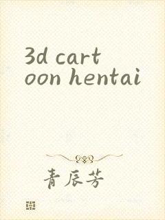 3d cartoon hentai