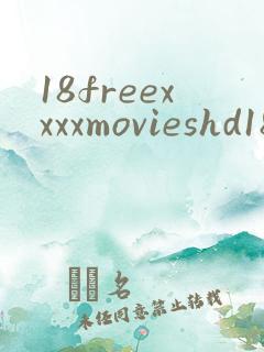 18freexxxxmovieshd18tube